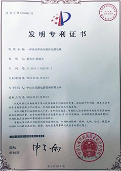 大功率開關電源廠家